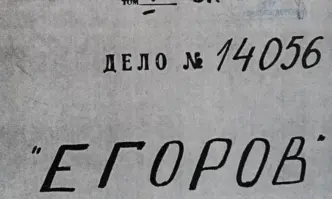 Александър Василев Терзиев бащата на кандидата за кмет на София