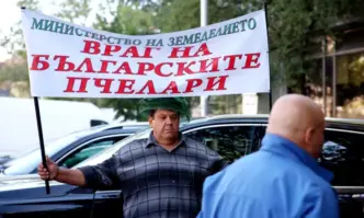 Пчелари от цялата страна излязоха на протест за втори път