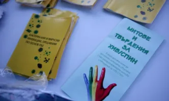 През 2024 г в България са регистрирани 284 нови случая