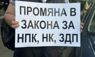 Те се събраха на протест в триъгълника на власттаГраждани се