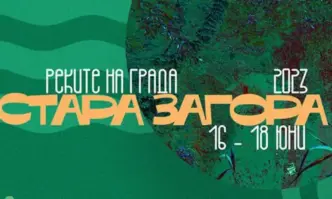 Музикални легенди на сцената на арт феста На зелено в Стара Загора днес