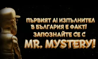 Музикалната сцена у нас вече никога няма да бъде същата България
