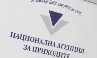 Срокът за обявяване на доходите е до 30 априлПредварително попълнените