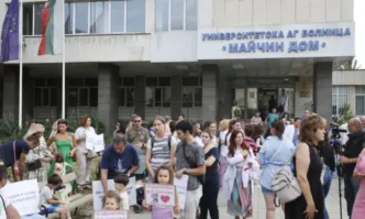 Медицински надзор не откри нарушения в Майчин дом