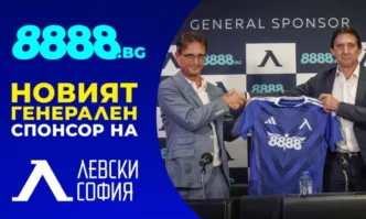 ПФК Левски и 8888.bg обявиха грандиозно партньорство