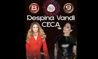 Билетите за най голямото музикално събитие в Югозападна България South West