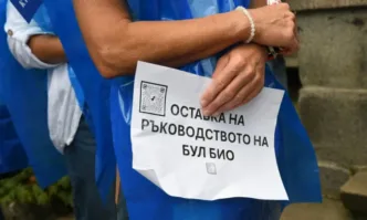 На новия състав е възложено да извърши цялостен анализ на