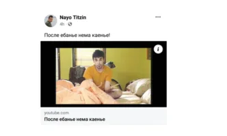 Малко преди края на изборния ден пиарът на Продължаваме промяната