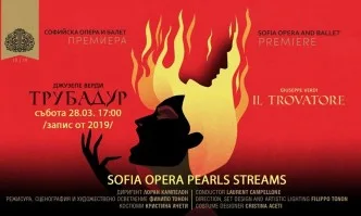 Онлайн: Софийската опера ще зарадва ценителите с Трубадур
