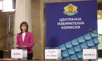 Централната избирателна комисия ще проведе редовния си брифинг във връзка