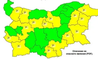 Опасно време днес: Жълт код за силен вятър в 16 области