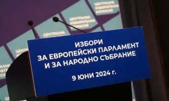 ЦИК определя днес в 16 часа чрез жребий поредните номера