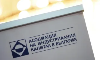 АИКБ алармира за риск за инвестициите на бизнеса в предложените от МФ промени в данъчното и счетоводното законодателство