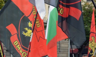 ВМРО с автошествие в Търново под надслов: Не предавайте Македония!