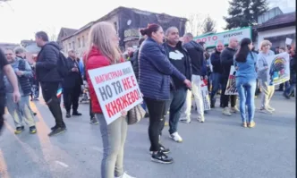 Протестиращи граждани на софийския квартал Княжево блокираха движението по булевард