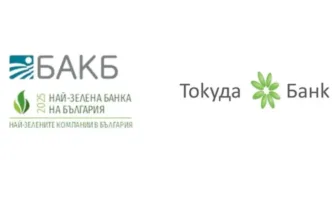 На 12 януари 2026 г беше сключен окончателен договор за