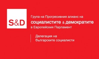 Българските социалисти в ЕП подкрепиха резолюция против Русия