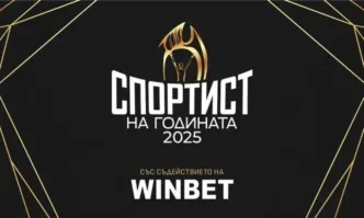 За втора поредна година WINBET e официален партньор на Българската