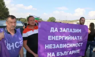Енергетиците и миньорите обявиха че протестите им са за запазване