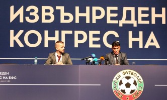 Софийски градски съд постанови спиране на вписването на решенията от