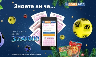 Намираме се в този период от годината в който съвсем