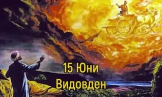 На 15 юни по стар стил и на 28 юни