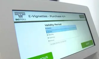 От 1 януари 2023 г влизат в сила нови цени