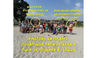 Докато групи агресивни младежи нападат столичани администрацията пътува с държавни