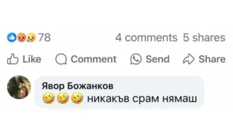 Божанков към Лена Бориславова: Никакъв срам нямаш