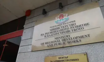 МРРБ промени управлението в Български ВиК холдинг