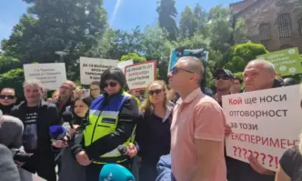 Десетки протестиращи отидоха пред Столична община за да изразят своето