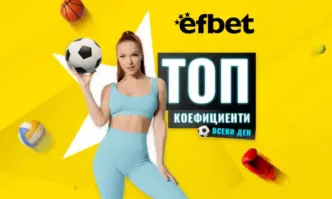 Футболът на най високо ниво вече се завръща след като през