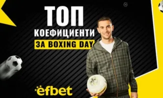 Приключи Световно първенство 2022 в Катар и имаме шампион Това