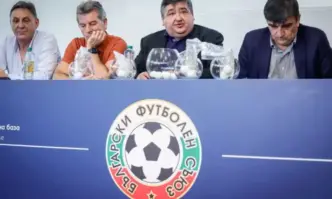 В Дома на футбола в Бояна бе изтеглен жребия за