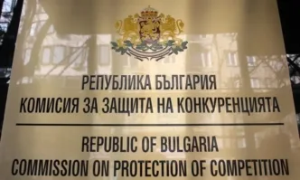 Комисията за защита на конкуренцията КЗК отчете липса на предприети