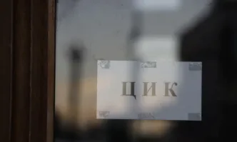 От 8 ми февруари Централна избирателна комисия започва да приема