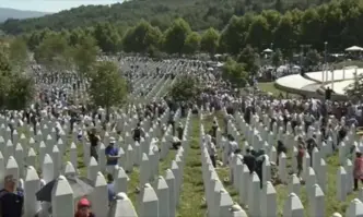 Спомен за Сребреница - 29 години по-късно