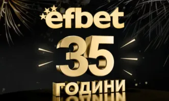 efbet вдига завесата на 19 ноември!