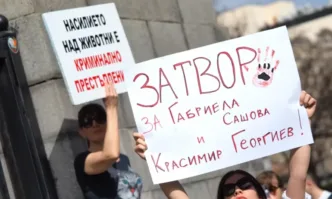 Стотици граждани и домашни любимци излязоха на протест срещу насилието