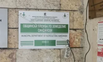 Полицаи от ГДБОП и представители на Европейската прокуратура влязоха на