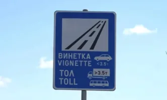 Днес 28 март до 14 ч са възможни краткотрайни прекъсвания
