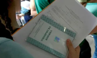 Документи за участие в четвърти етап на класиране за прием