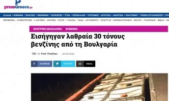 Ръст на контрабандата? За какво говореше Борисов в Пловдив?