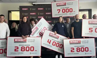 Фондация WINBET и община Бургас наградиха с парични награди победителите