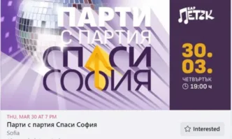 След скандала имат ли право Спаси София да агитират в