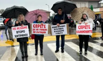 Жители на район Нови Искър излязоха днес на протест срещу