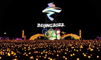 Крайно класиране по медали на Зимните олимпийски игри в Пекин