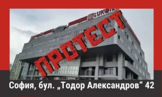 ВМРО: Лукойл ограбва българите - излизаме на протест!