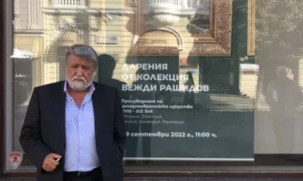 Вежди Рашидов връчи на художествената галерия в Пловдив ценно дарение