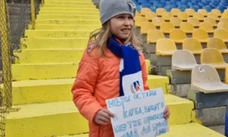 На Герена се проведе последната тренировка на Левски преди мача